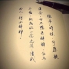 活出自我