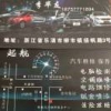 A人生如梦梦如人生