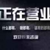 王文博