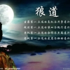 巅紫