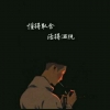 急急如律令