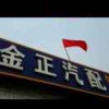 王乐