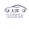 许建威