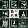 A石阡五德大桥小强汽修养护站任