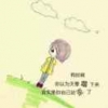 徐2019love