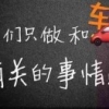 九零后