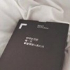 旭光