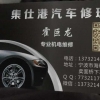 一生一世一家人