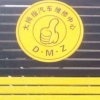 大拇指汽修