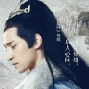 至尊王者