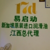 张海波
