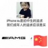 天诚