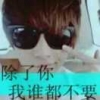 余生太长你太难