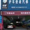 罗健文