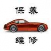 磊鑫