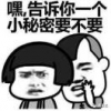 半游人