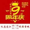 谭君