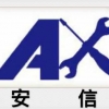 洪洞安信汽修