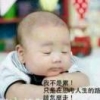 庄景斌