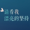 A追梦