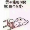 苏州速优汽车一站式服务
