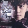 陌路人14