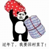 努力工作
