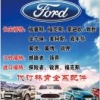 专业13703104306