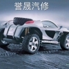 阿杜