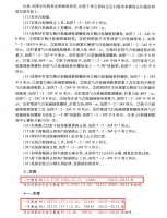 图6C