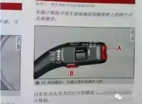 图3B