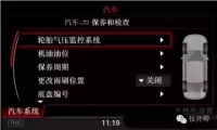 图4B