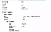 图3B