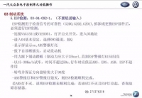 图3A