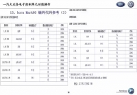 图4B