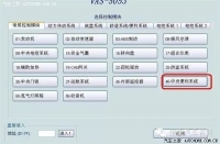 图3B