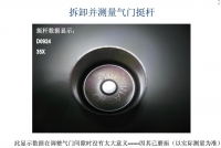 图4B