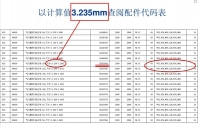 图5C