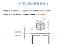 图5B
