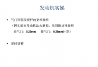 图8B