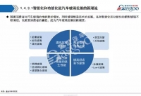 图4B