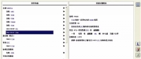 图3B