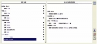 图3A