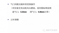 图6C