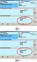 图5C