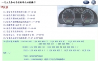 图2C