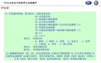 图3A