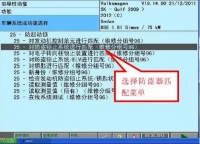 图3C