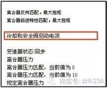 图5B