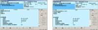图3A